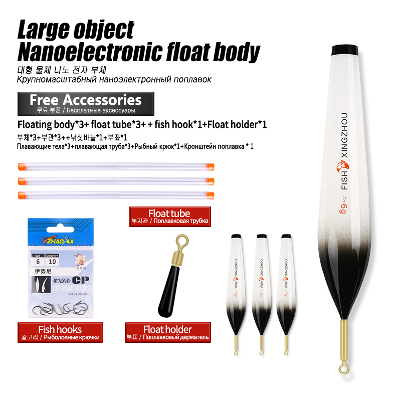 Fishing Equipment Bag - Corps de flotteur Nano lumineux, 3