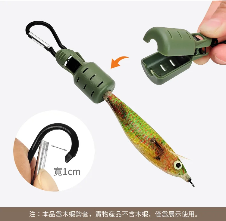 6 pièces, étuis de protection  - Fishing Equipment Carp avis et prix